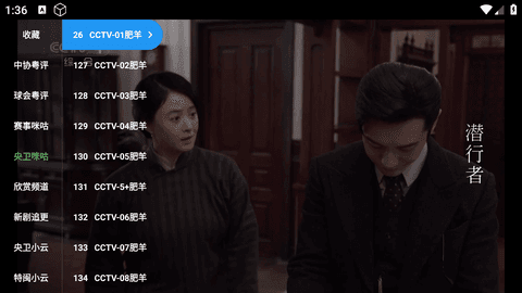 怎么看直播配图2