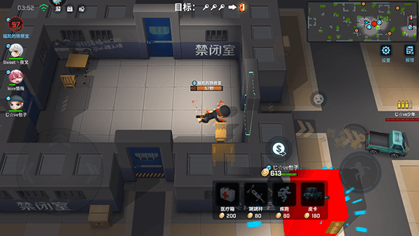 游戏攻略配图5