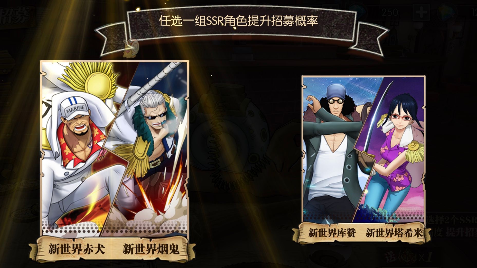 《航海王燃烧意志》双限定登场 寒冰与岩浆的世纪对决 《航海王燃烧意志》双限定登场 寒冰与岩浆的世纪对决