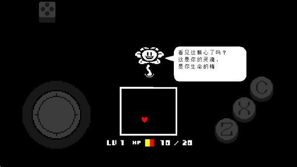 游戏玩法配图5