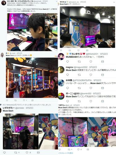 Muse Dash4