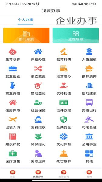 爱南阳图片1