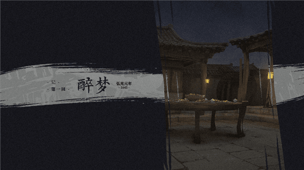 新手攻略配图1