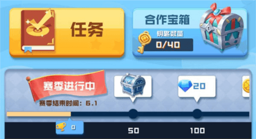 球球英雄福利版2