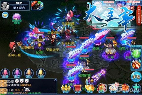 大主宰新版圣诞活动三重浪