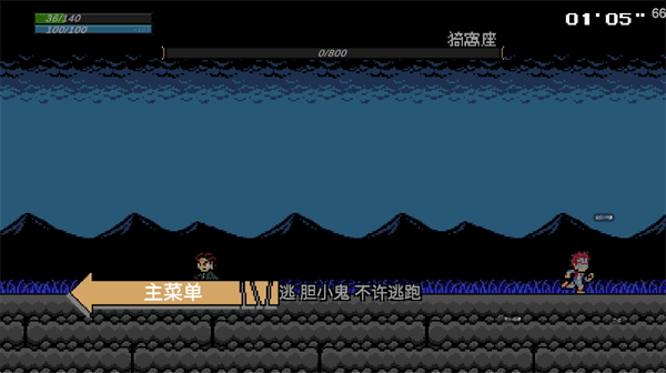新手攻略配图8
