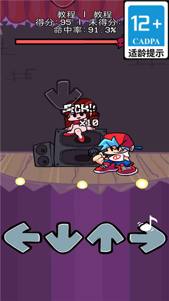 周末解压大派对下载_周末解压大派对游戏下载 v1.0.43安卓版