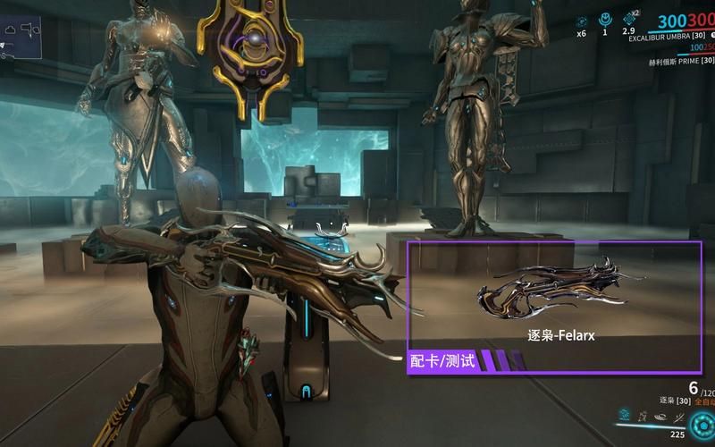 星际战甲逐枭最强配卡是什么 星际战甲逐枭最强配卡是什么
