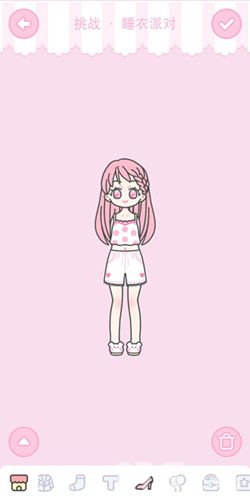 装扮少女睡衣派对怎么装扮2