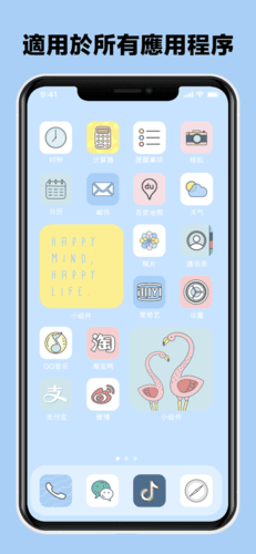 screenkit app功能