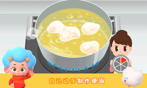 便当小能手图片4