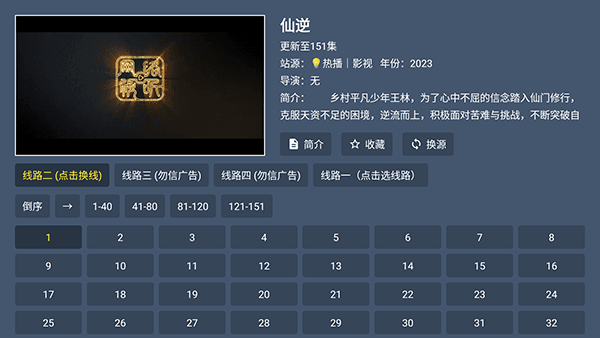 如何使用配图2