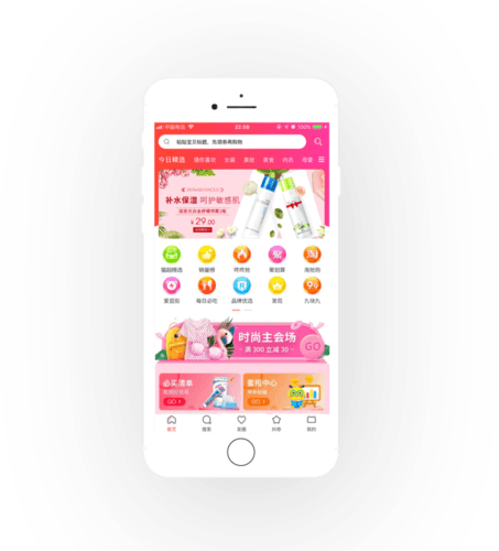 雄安电商app