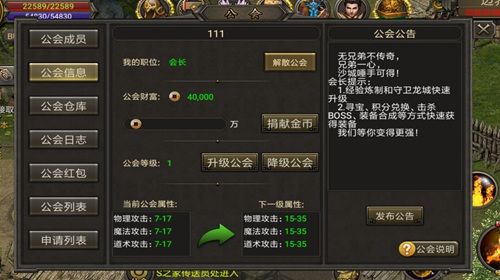 霸刀战神2
