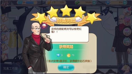 范冰冰魔范学院九游版宣传图