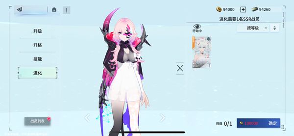 新手教程配图3