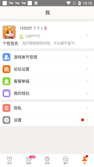 序列号在哪配图1