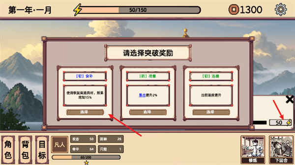 怎么玩配图3