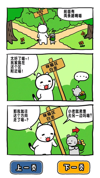新手攻略配图3