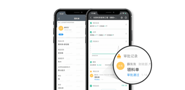 工程通2