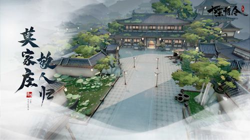 陈情令5