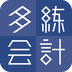 多练会计