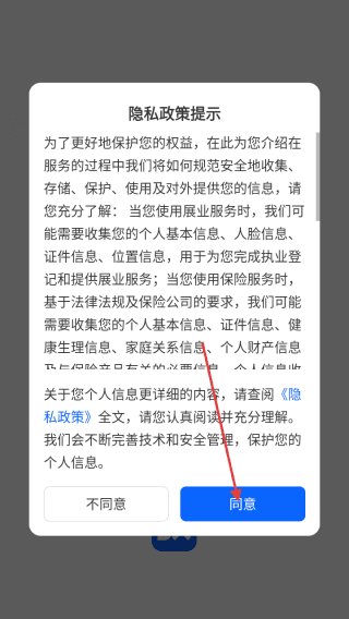怎么用配图1