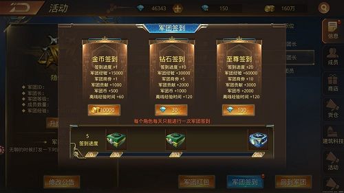 文明曙光2