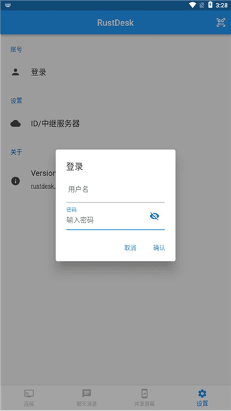 使用方法配图1