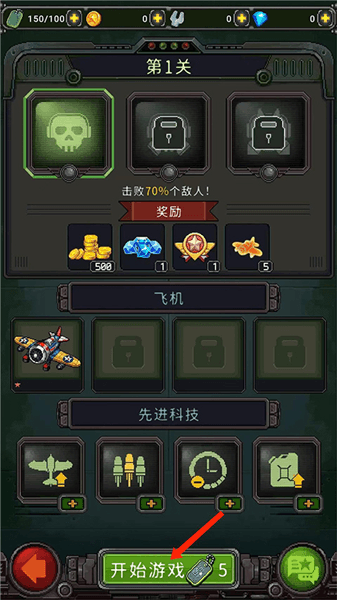 怎么玩配图2