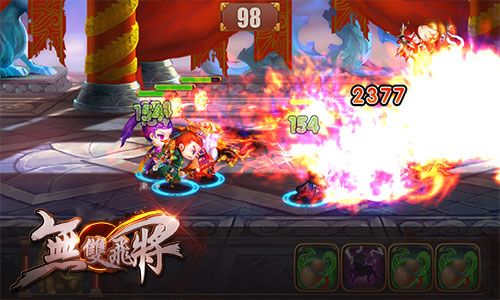 无双飞将游戏截图4