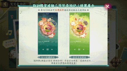 阴阳师2