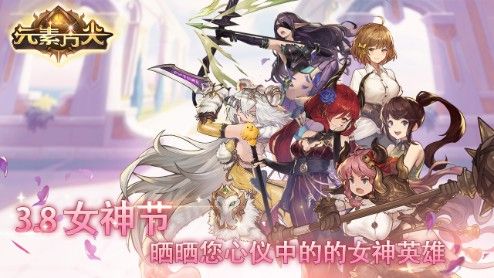元素方尖4