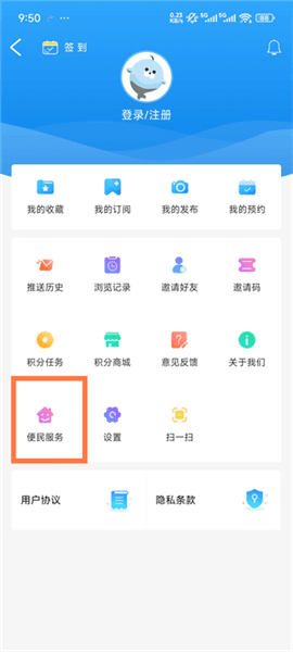 使用指南配图2