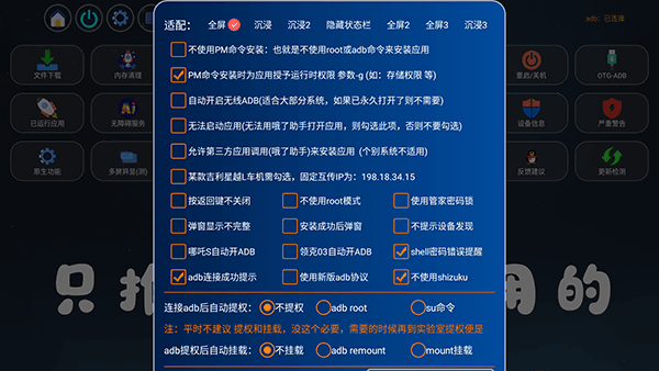 怎么使用配图3