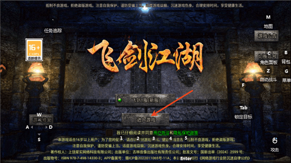 游戏怎么玩配图1