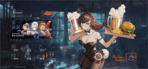 怎么换看板娘配图2