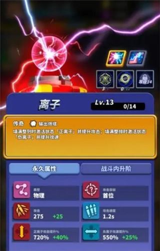僵尸风暴15