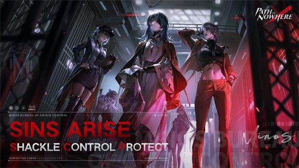 无期迷途日版宣传图