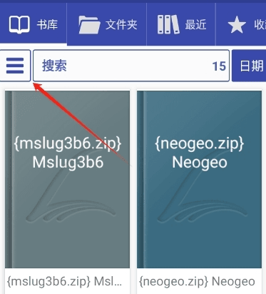 Librera PRO使用教程配图1