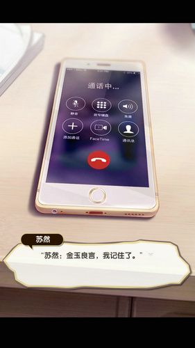 元气偶像季宣传图5