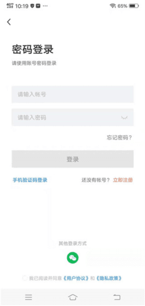 兴慈人才网7