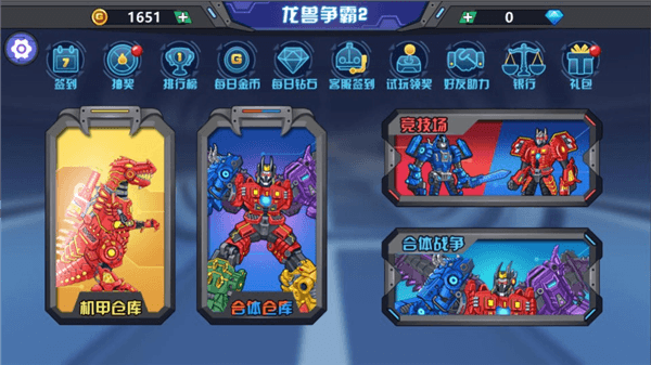 玩法介绍配图3
