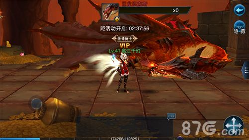 王者之剑2游戏截图3
