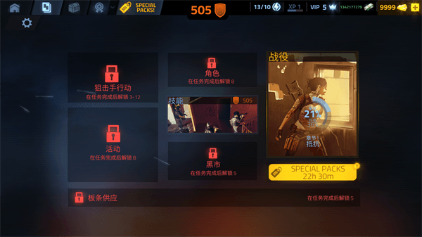 新手教程配图1