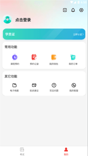 远方学车图片31