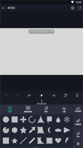 使用说明配图4