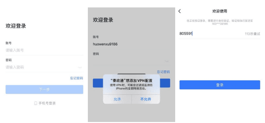 怎么注册配图1