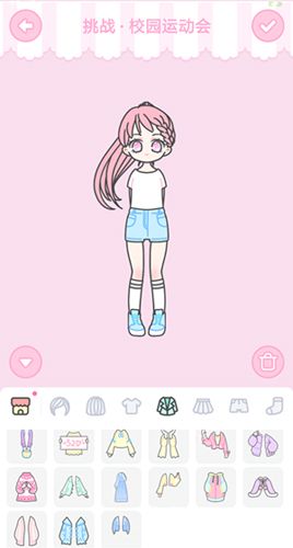 装扮少女校园运动会怎么装扮1