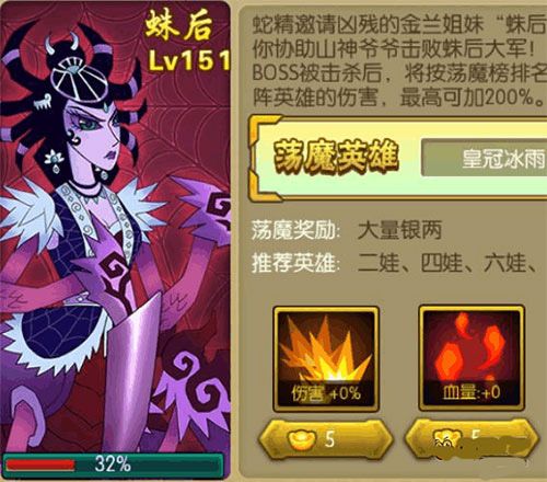 银币获取全攻略配图7